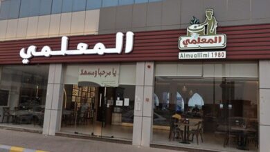 Photo of منيو كبدة المعلمي جدة 2025