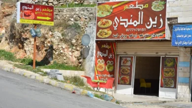 Photo of منيو مطعم زين المندي الأردن 2025