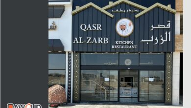 Photo of منيو مطعم قصر الزرب الأردن 2025 Qasr Al Zarb