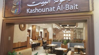 Photo of منيو  مطعم كاشونة البيت الكويت 2025 Kashounat AlBait