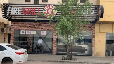 Photo of منيو مطعم فاير جريل السعودية 2025 Fire Grill