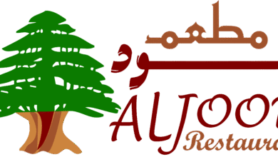 Photo of منيو مطعم الجود اللبناني في سلطنة عمان