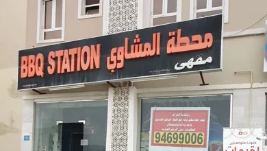 Photo of منيو مطعم محطة المشاوي عمان 2025 BBQ STATION