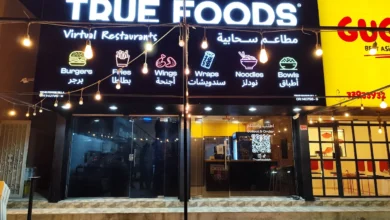 Photo of منيو مطعم جولد ليبل برجرز البحرين 2025 Gold Label Burgers Bahrain