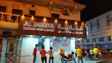 Photo of منيو مطعم ليالي الجابرية البحرين 2025 Layali AlJabriya Restaurants