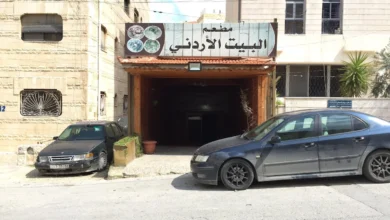 Photo of منيو مطبخ البيت الأردني 2025