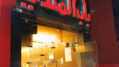 Photo of منيو مطعم باب المندي الأردن 2025