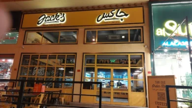 Photo of منيو مطعم جاكس البحرين 2025 Jack’s Bahrain