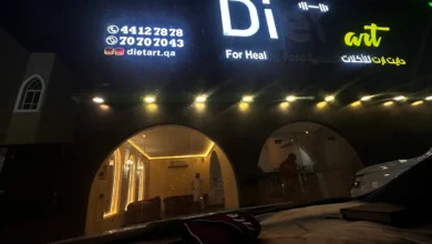 Photo of منيو مطعم دايت ارت قطر 2025