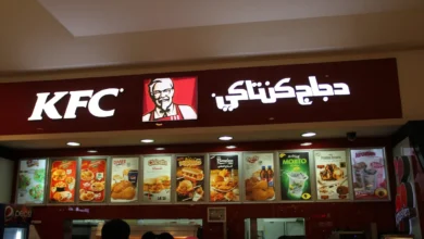 Photo of منيو كنتاكي الإمارات 2025 KFC UAE
