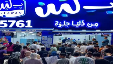 Photo of سعر الهبة من بلبن