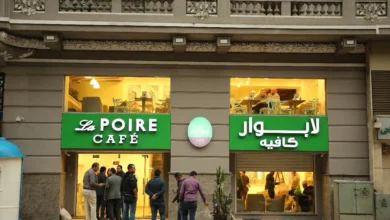 Photo of منيو لابوار 2025